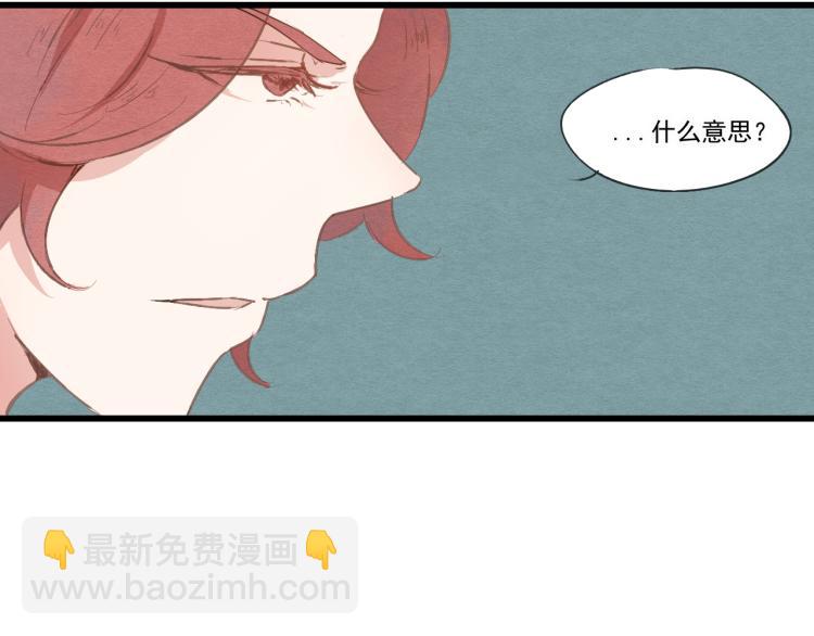 第34话 待良人归来(1/2)-第34话