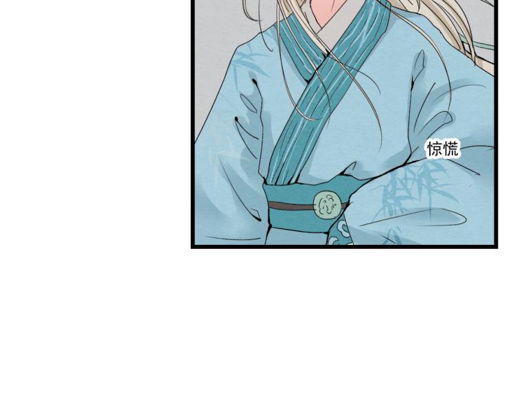 第34话 待良人归来(1/2)-第34话