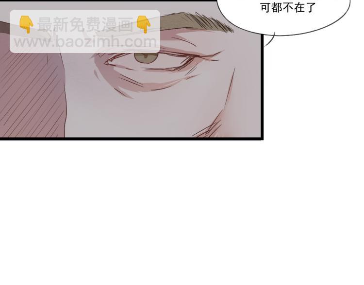 第34话 待良人归来(1/2)-第34话