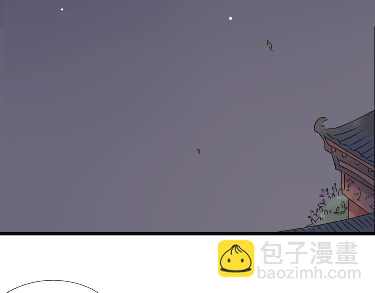 第34话 待良人归来(1/2)-第34话