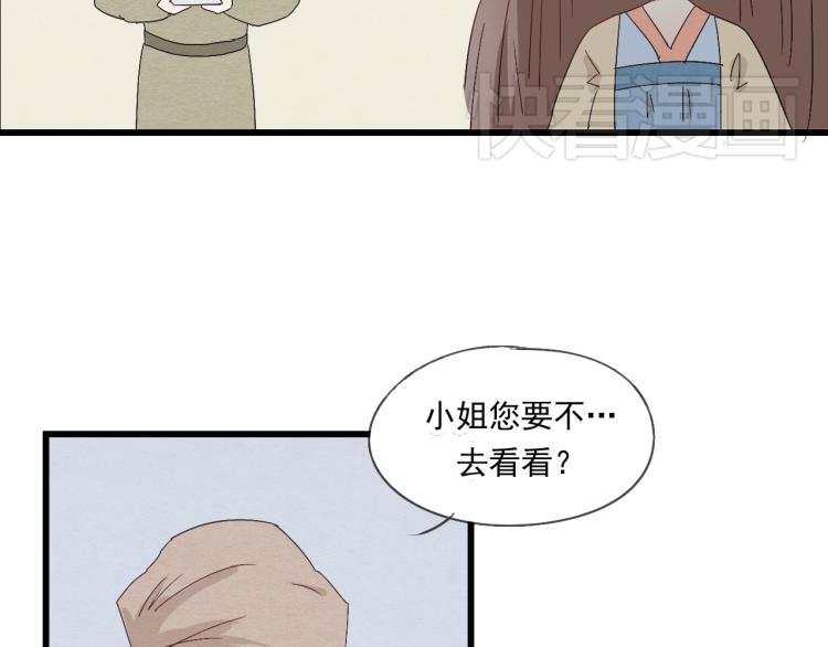 第36话 待君归来，佳期何时？-第36话
