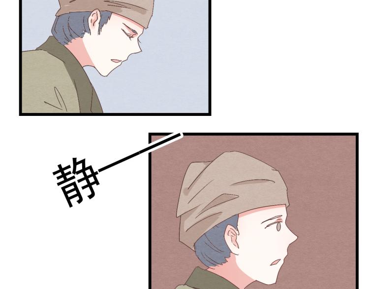 第36话 待君归来，佳期何时？-第36话