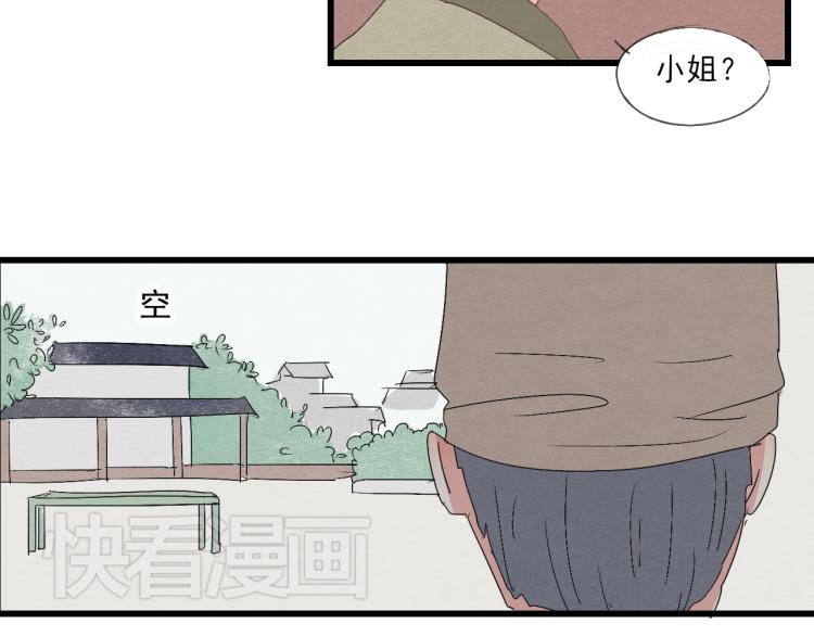 第36话 待君归来，佳期何时？-第36话