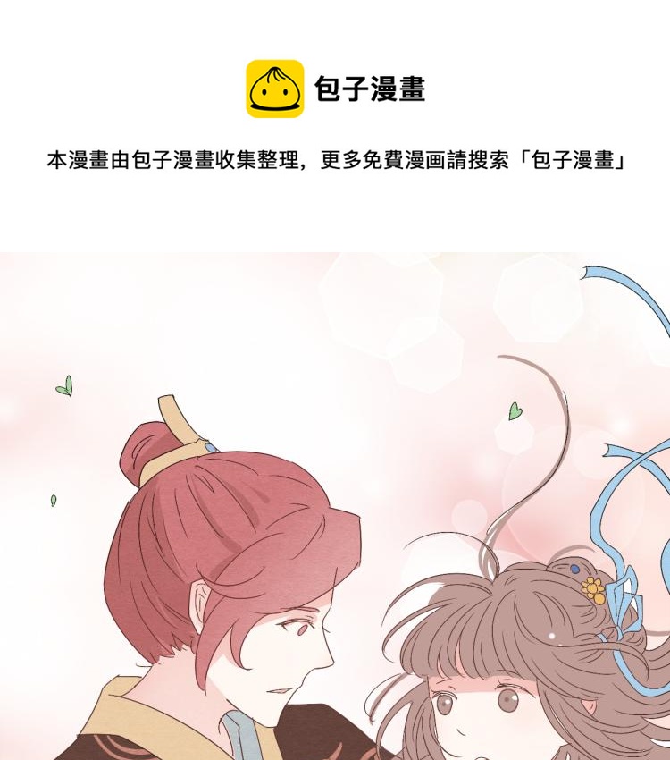 第36话 待君归来，佳期何时？-第36话