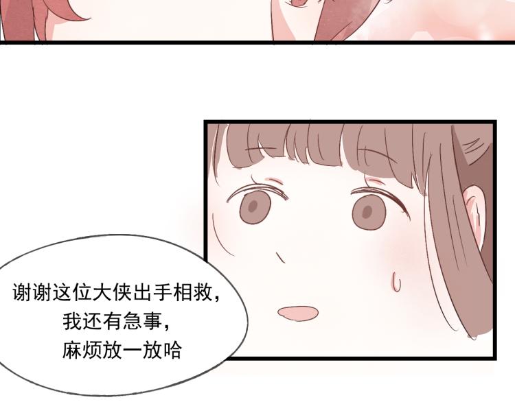 第36话 待君归来，佳期何时？-第36话
