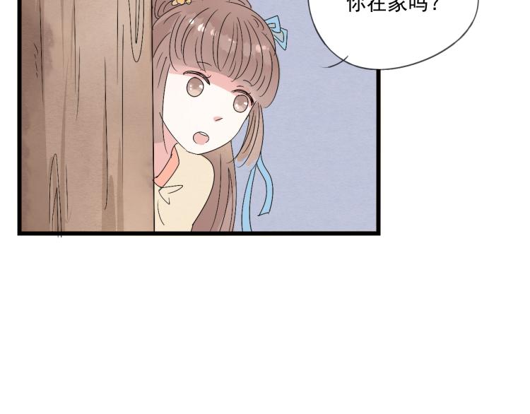 第36话 待君归来，佳期何时？-第36话