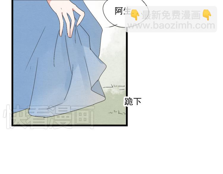 第36话 待君归来，佳期何时？-第36话