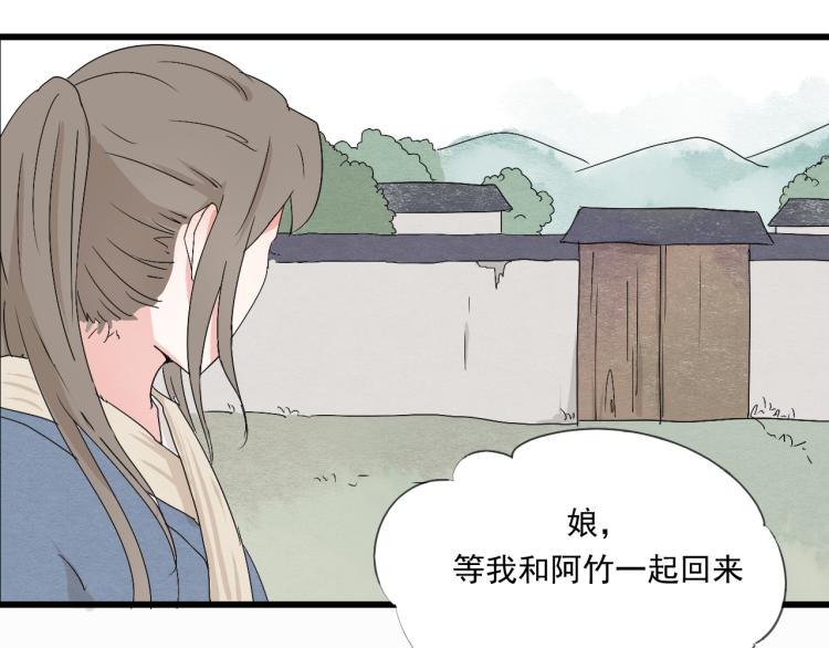 第36话 待君归来，佳期何时？-第36话