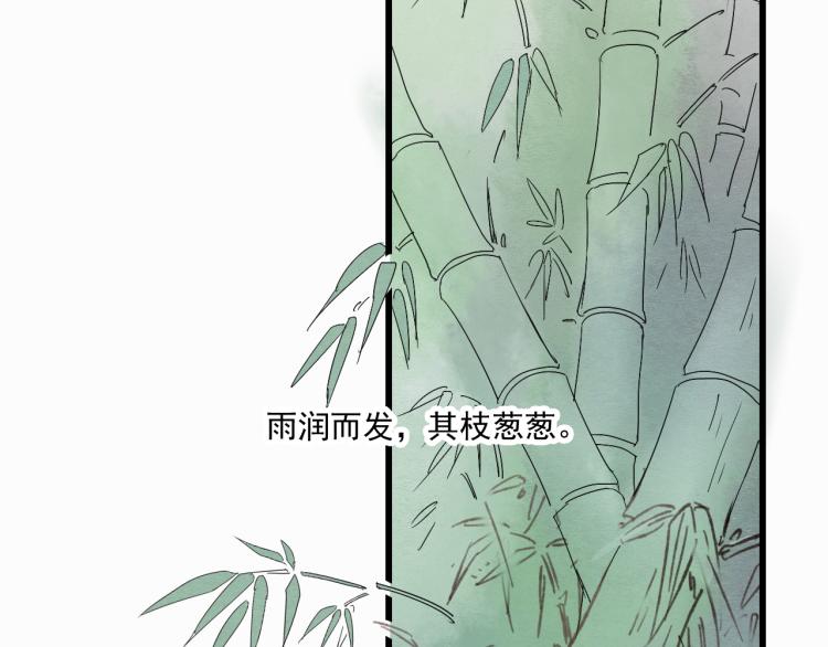 第36话 待君归来，佳期何时？-第36话
