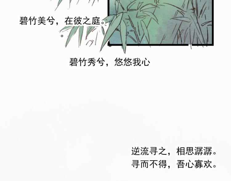 第36话 待君归来，佳期何时？-第36话