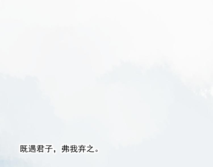 第36话 待君归来，佳期何时？-第36话