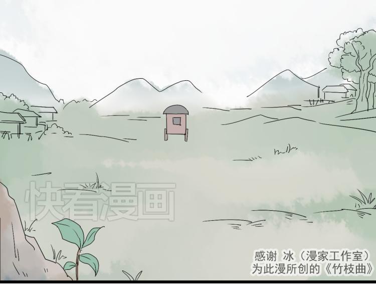 第36话 待君归来，佳期何时？-第36话