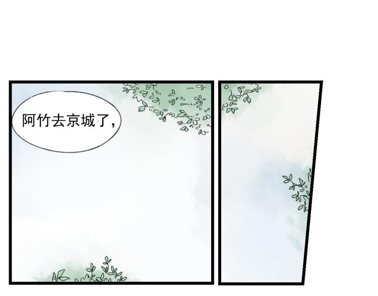 第36话 待君归来，佳期何时？-第36话