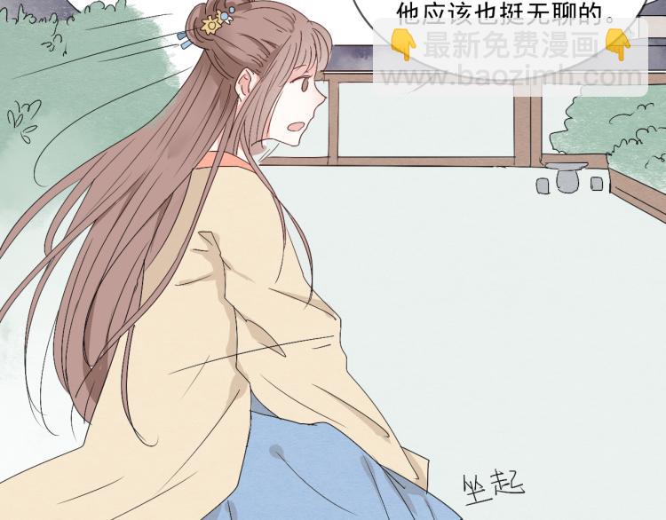 第36话 待君归来，佳期何时？-第36话