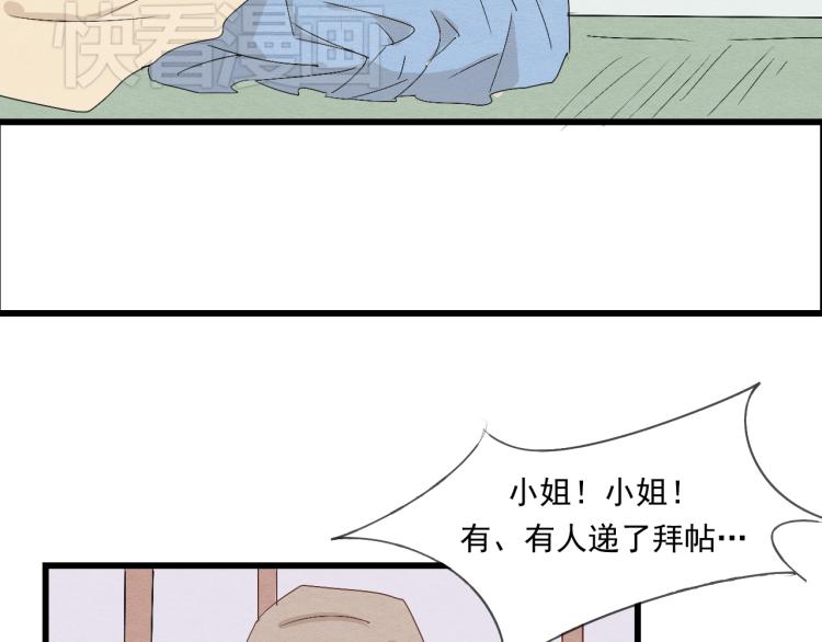 第36话 待君归来，佳期何时？-第36话