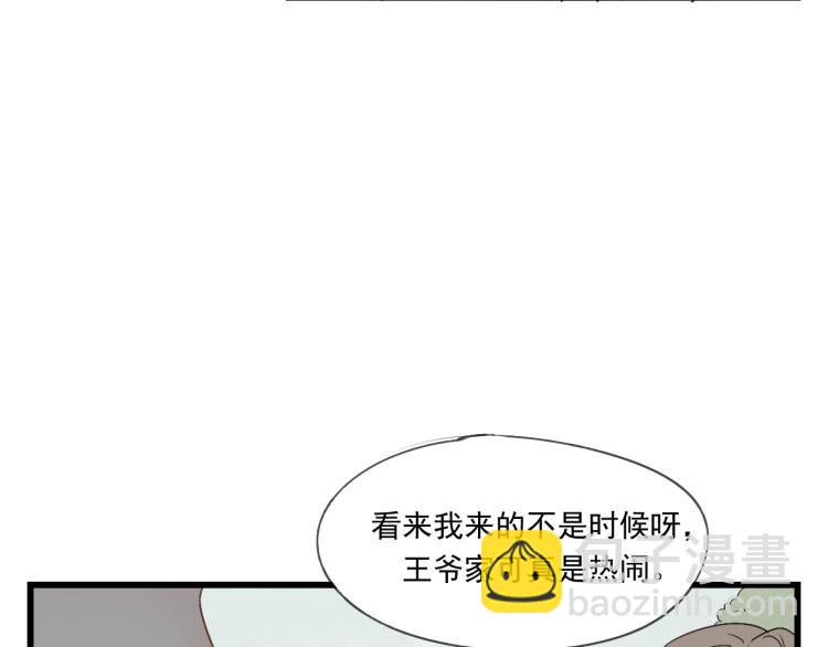 第38话 久别重逢(1/2)-第38话