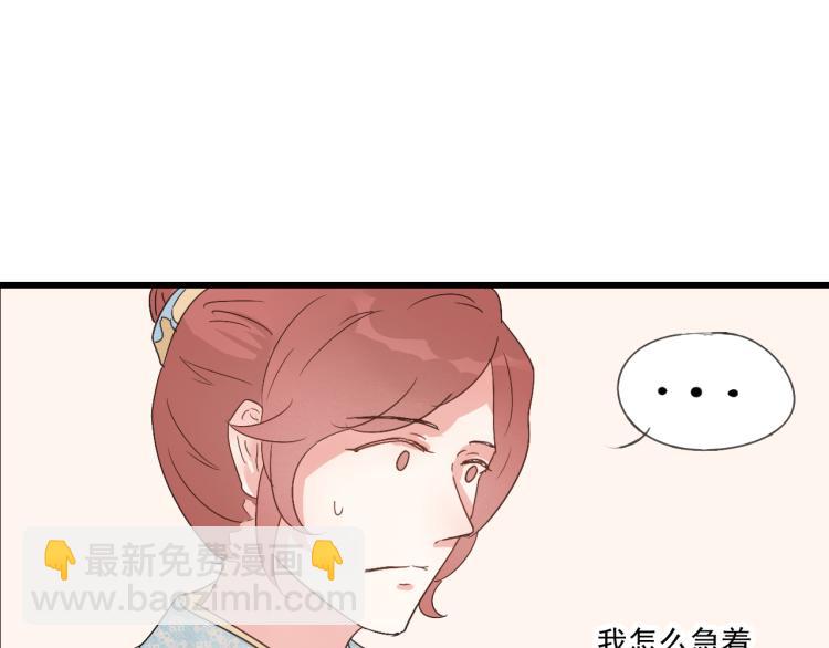 第38话 久别重逢(1/2)-第38话