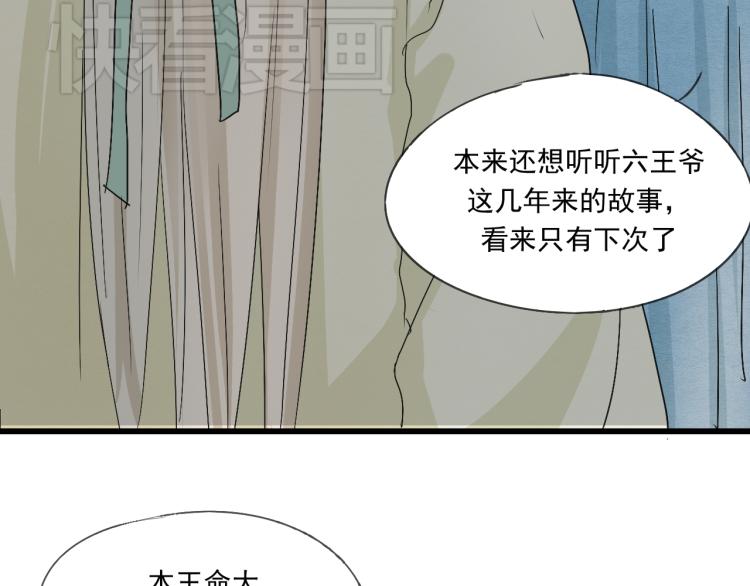 第38话 久别重逢(1/2)-第38话