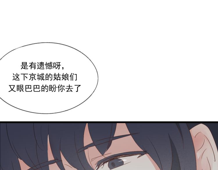 第38话 久别重逢(1/2)-第38话