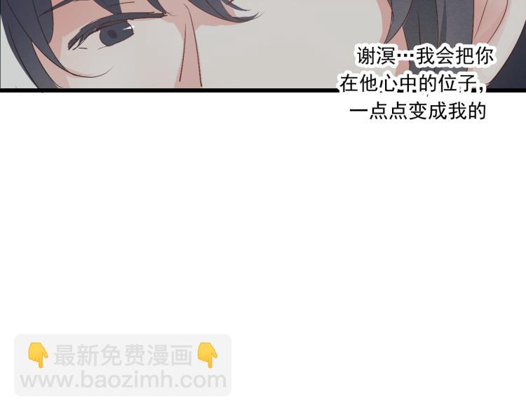 第38话 久别重逢(1/2)-第38话