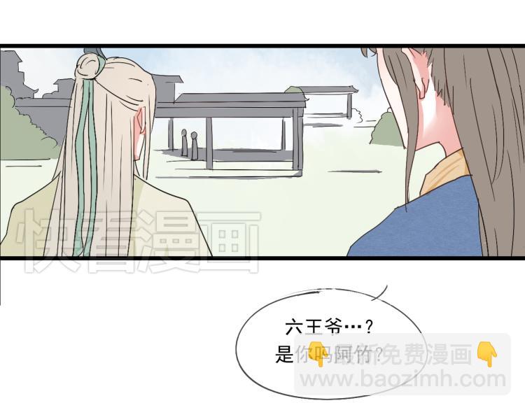 第38话 久别重逢(1/2)-第38话