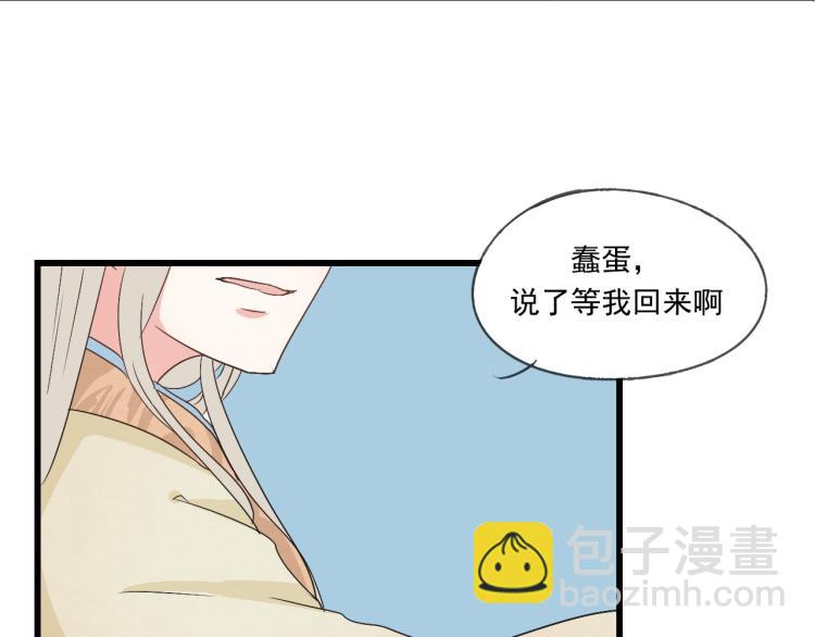 第38话 久别重逢(1/2)-第38话