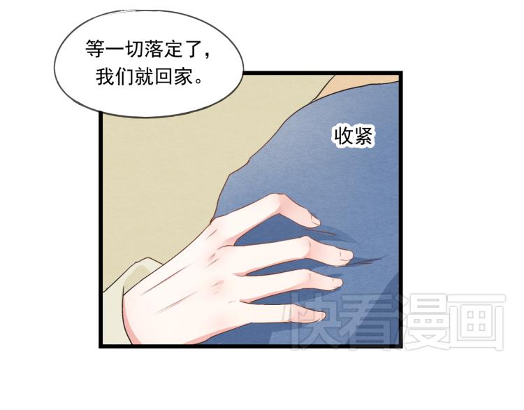 第38话 久别重逢(1/2)-第38话