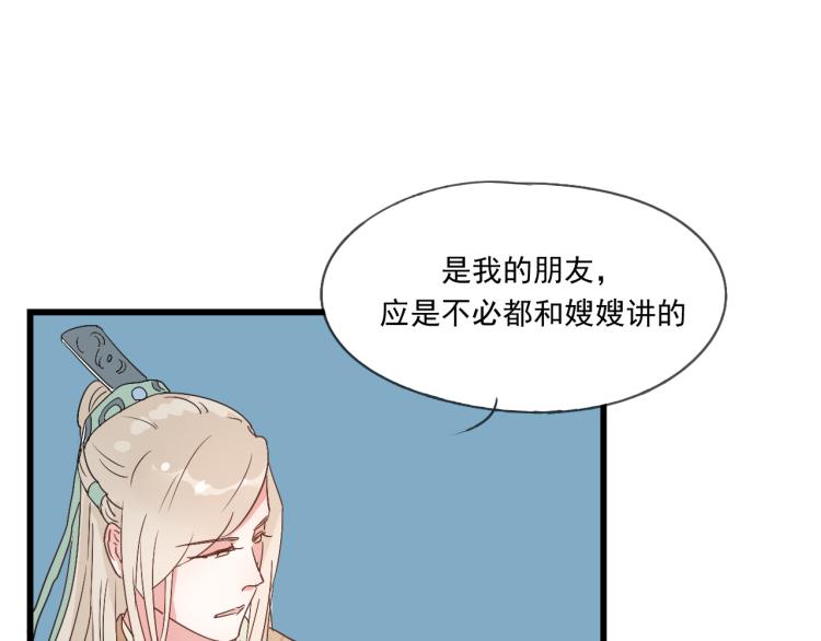 第38话 久别重逢(1/2)-第38话
