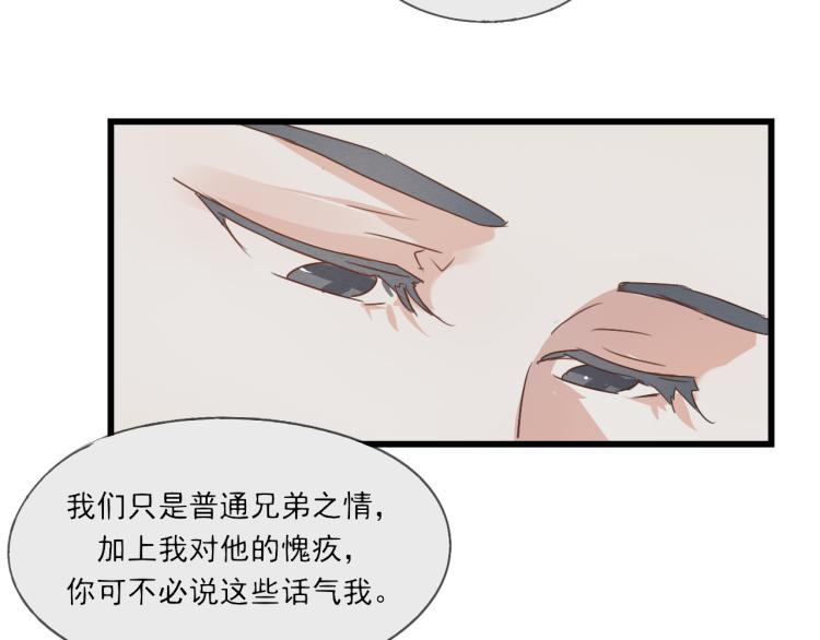 第40话 能娶她也挺好(1/2)-第40话