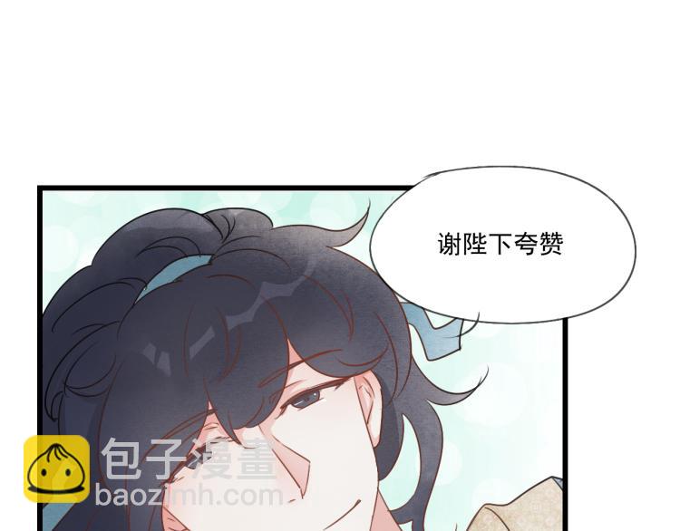 第40话 能娶她也挺好(1/2)-第40话