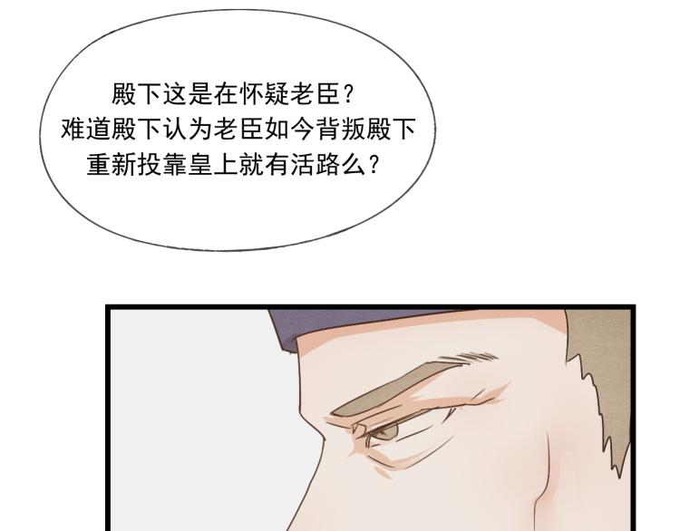 第40话 能娶她也挺好(1/2)-第40话