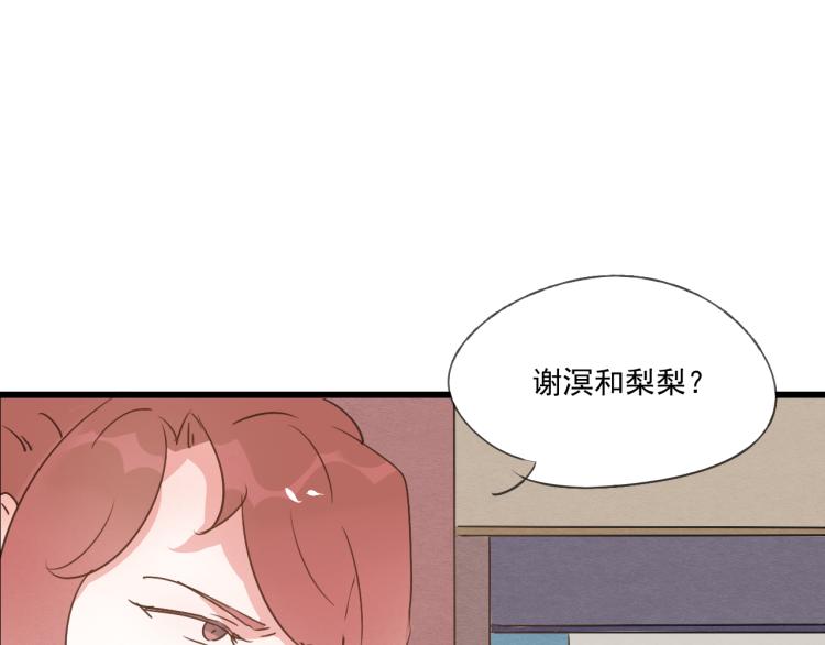 第40话 能娶她也挺好(1/2)-第40话
