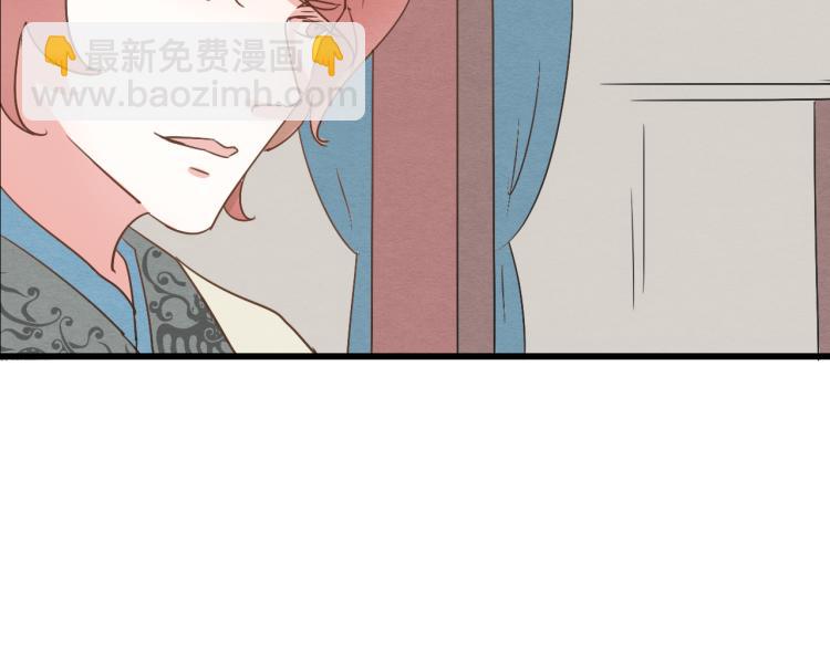第40话 能娶她也挺好(1/2)-第40话