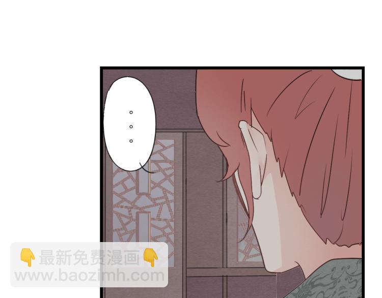 第40话 能娶她也挺好(1/2)-第40话