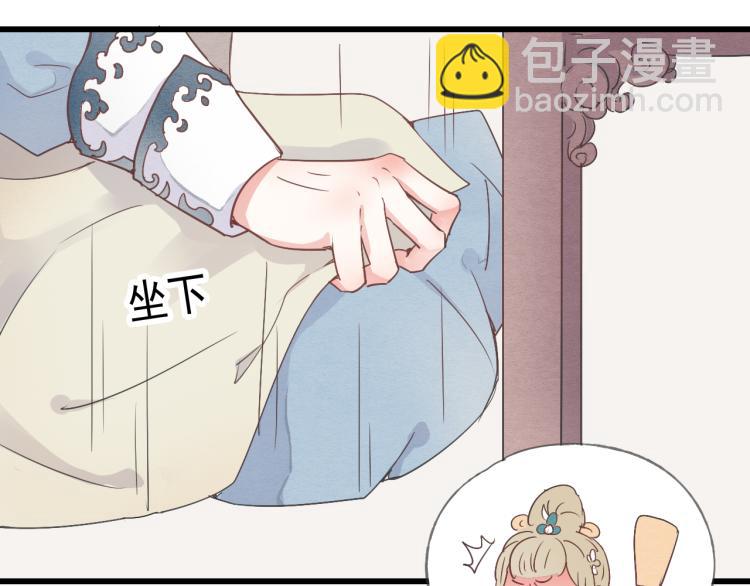第42话 有意娶美人为之(1/2)-第42话