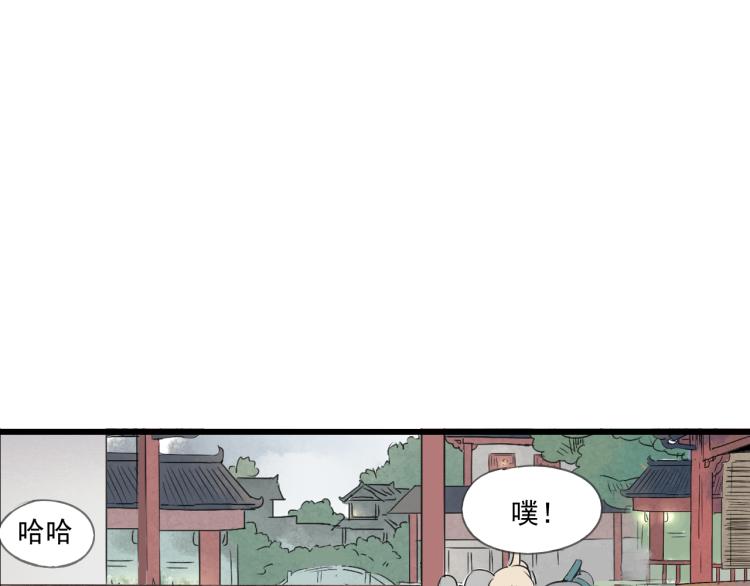 第42话 有意娶美人为之(1/2)-第42话