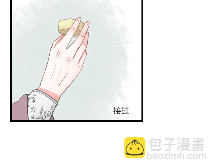 第42话 有意娶美人为之(1/2)-第42话