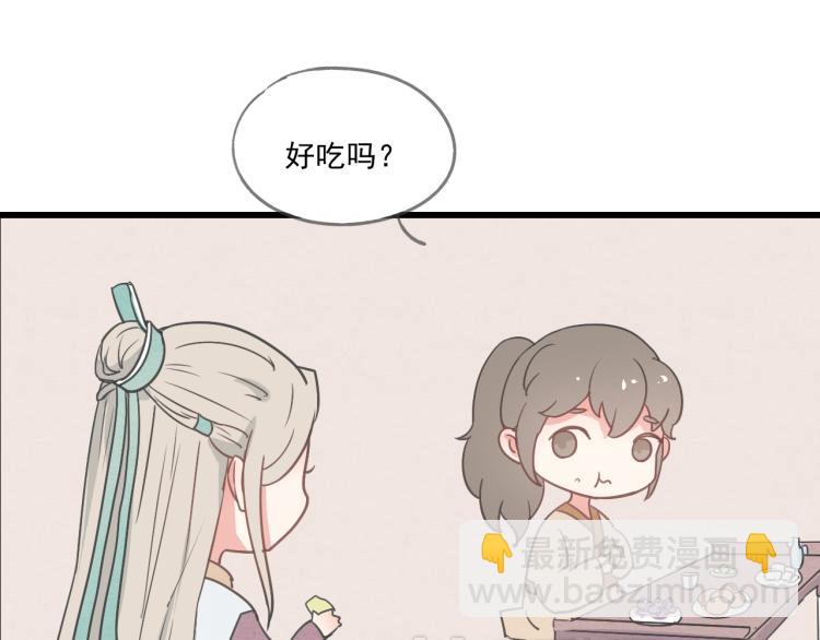 第42话 有意娶美人为之(1/2)-第42话