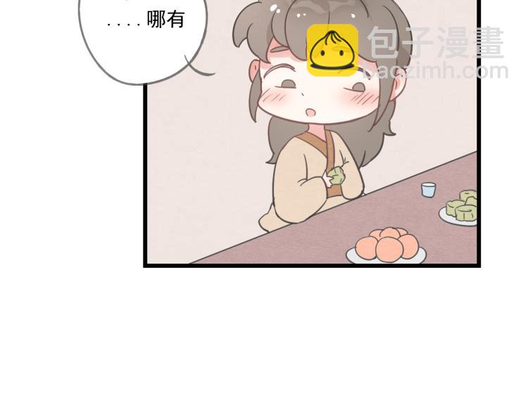 第42话 有意娶美人为之(1/2)-第42话
