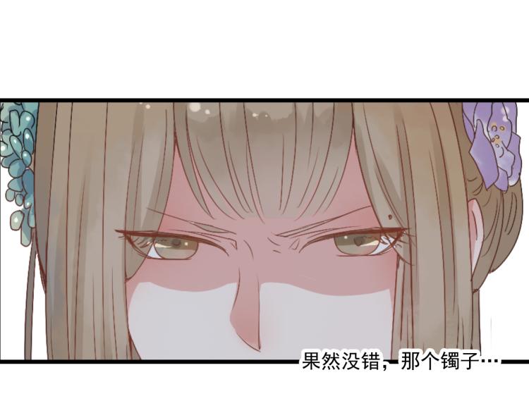 第42话 有意娶美人为之(1/2)-第42话