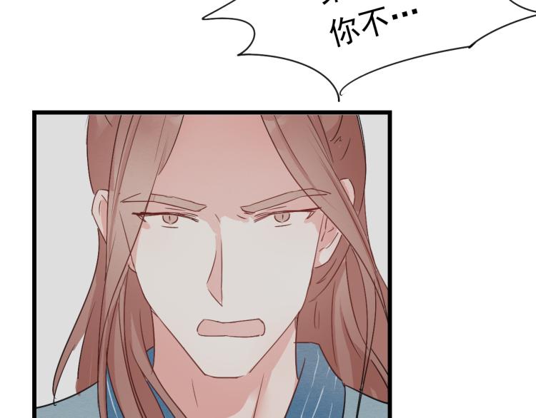 第44话 我愿嫁给四王爷-第44话