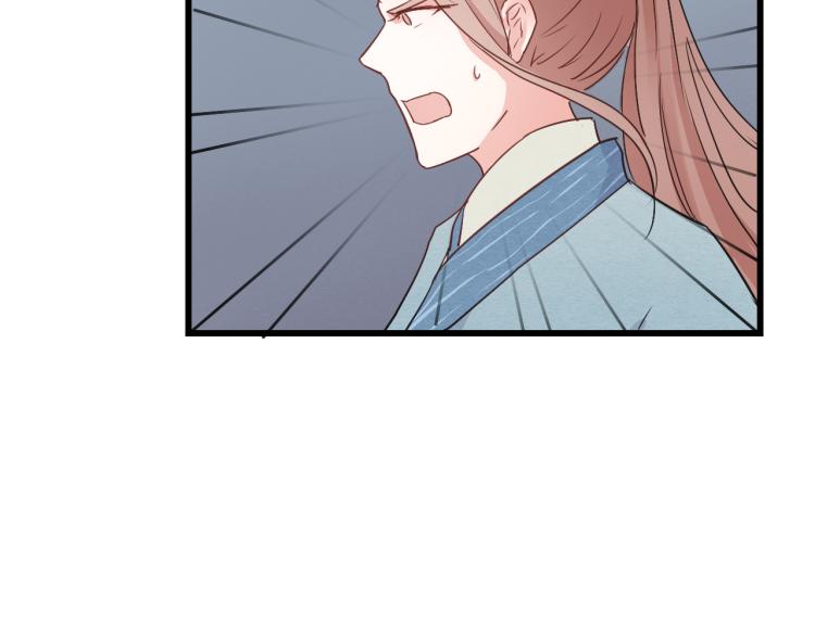 第44话 我愿嫁给四王爷-第44话