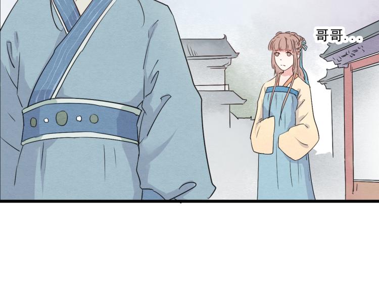 第44话 我愿嫁给四王爷-第44话