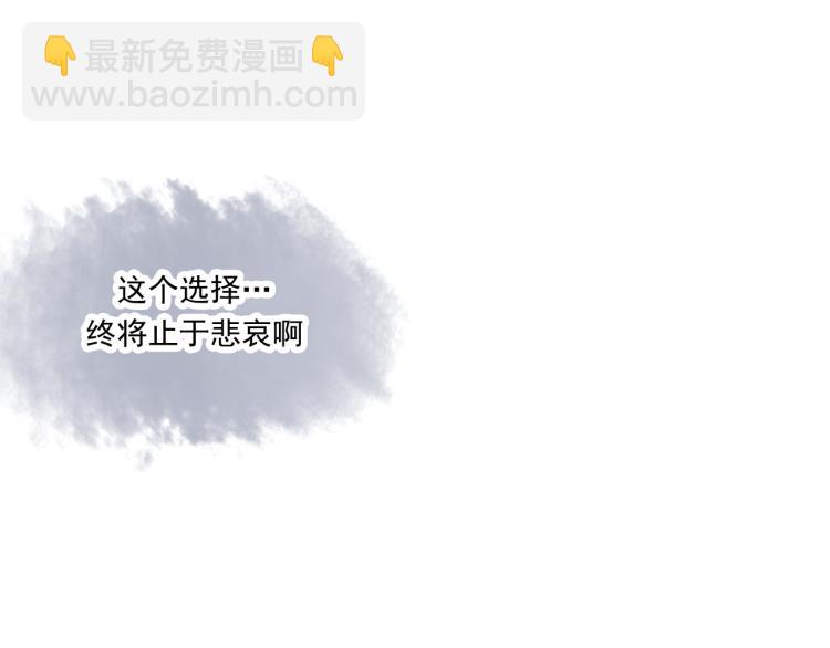 第44话 我愿嫁给四王爷-第44话