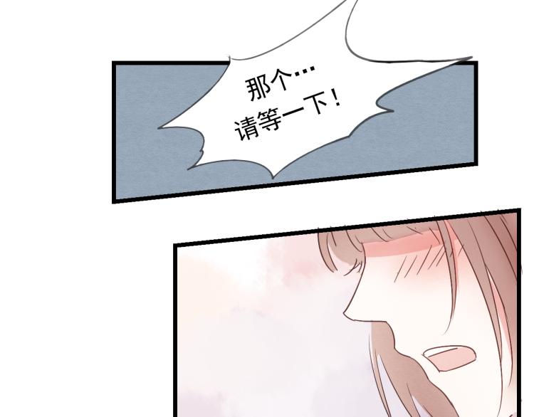 第44话 我愿嫁给四王爷-第44话