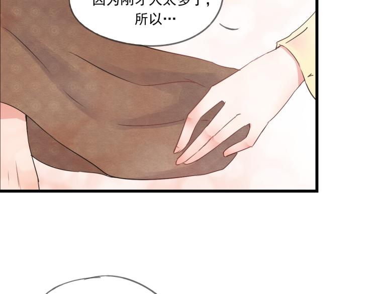 第44话 我愿嫁给四王爷-第44话