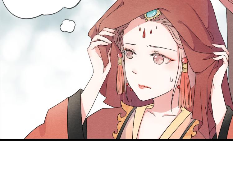 第46话 不愿让世俗打扰你(1/2)-第46话