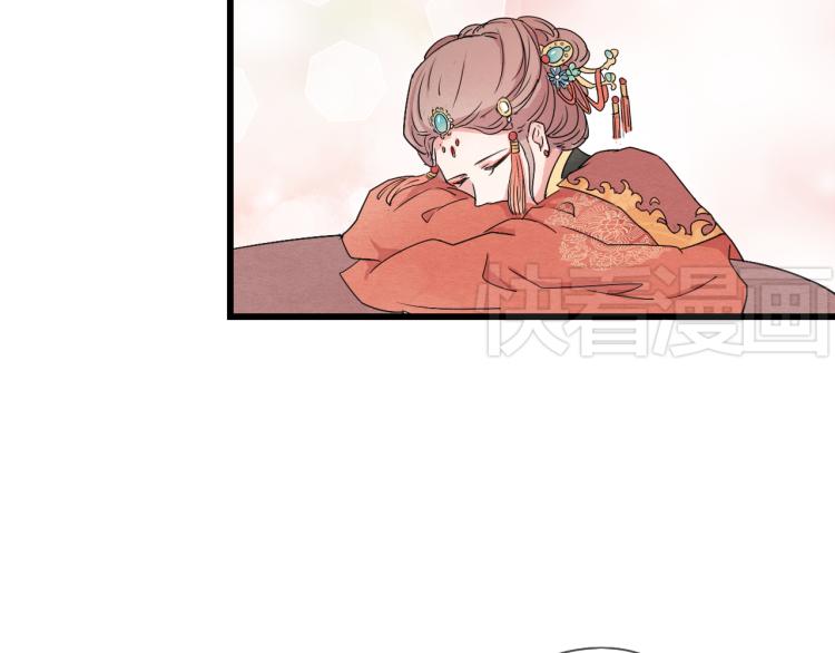 第46话 不愿让世俗打扰你(1/2)-第46话