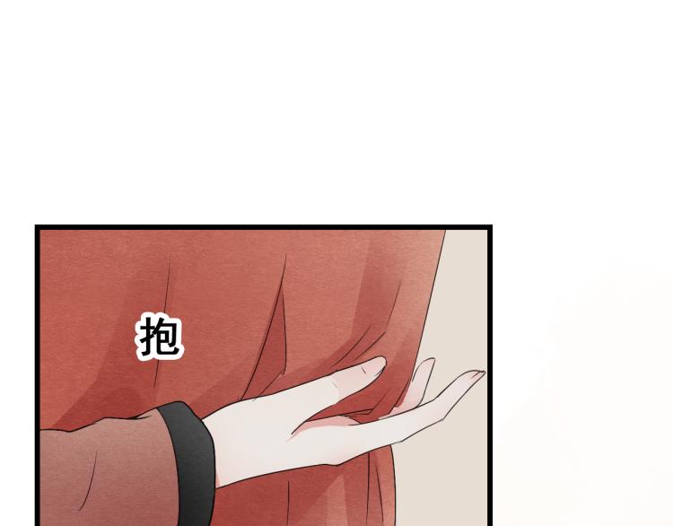 第46话 不愿让世俗打扰你(1/2)-第46话
