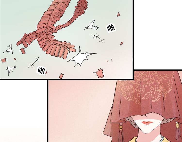 第46话 不愿让世俗打扰你(1/2)-第46话